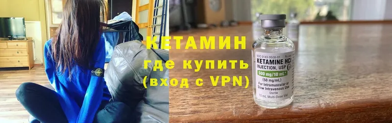 КЕТАМИН VHQ  купить наркоту  shop какой сайт  Нальчик 