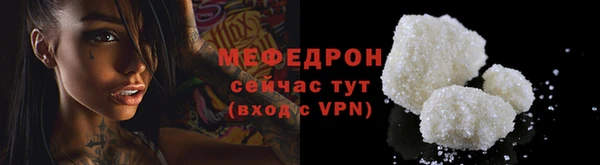 мефедрон VHQ Волосово