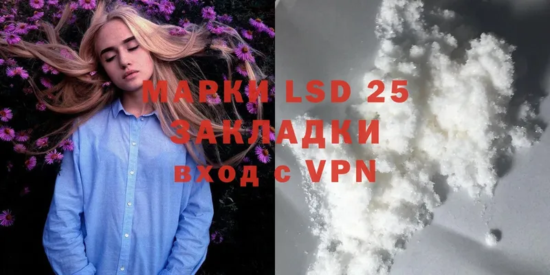 мега маркетплейс  Нальчик  LSD-25 экстази кислота  купить  цена 